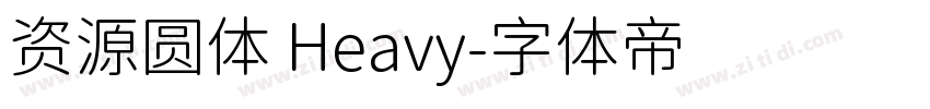资源圆体 Heavy字体转换